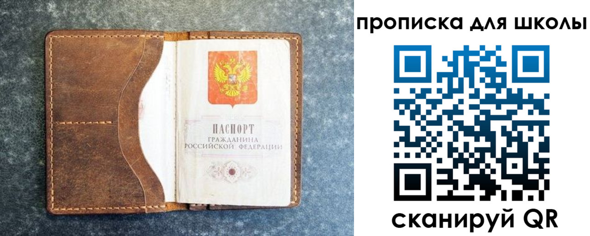 временная регистрация в квартире в Коряжме