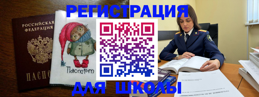 прописка регистрация в Коряжме